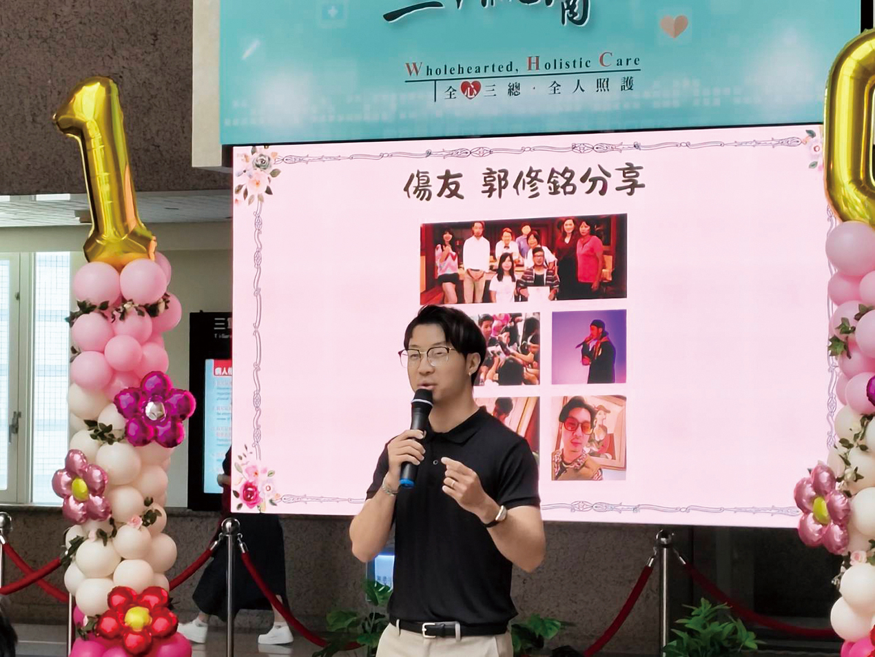 圖12傷友郭修銘分享